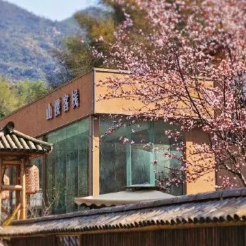 Chongyang Shanying Chinese Inn