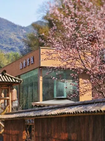 Chongyang Shanying Chinese Inn Отели в г. Чунян