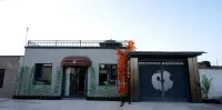 凡瑤居|Crepuscule·暮色觀景美宿（新源客運站店） - 2 星級
