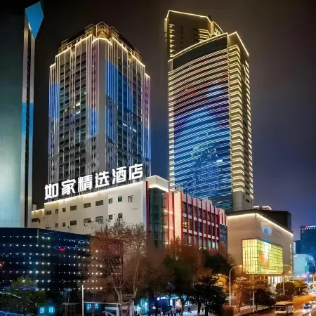 Homeinn Plus Hotel (Wuhan Zhongnan Subway Station Mengshidai) Отели рядом с достопримечательностью «Хубэй, Китай, Южная Механическая Школа (Школьный Департамент)»