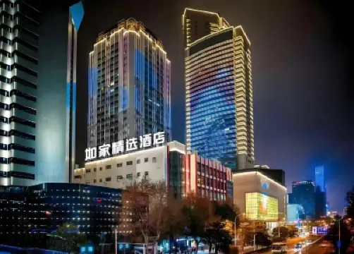 ホームイン プラスホテル(武漢中南地下鉄駅夢時代) 武漢のホテル