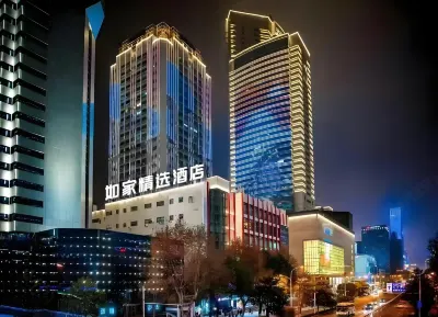 Homeinn Plus Hotel (Wuhan Zhongnan Subway Station Mengshidai) Отели в г. Ухань