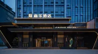 Linxiang Jiahua Hotel (Yulong Lake Park) Hotels in Lincang