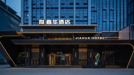 Lincang Jiahua Hotel (Yulong Lake Park)