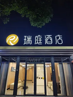 Suiping Taocheng Express Hotel Hotels near Suiping East Passenger Transport Terminal
