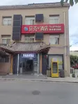 Xiaobeike Boutique Hotel (Xi'an Xianyang International Airport Branch)
