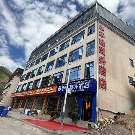 Huayi Business Hotel