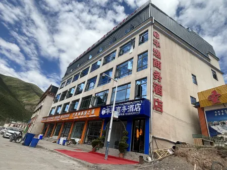 Huayi Business Hotel Отели в г. Бацинь