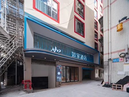 Home Inn (Muya Plaza, Yajiang County, Ganzi) Отели рядом с достопримечательностью «Hekou Town»