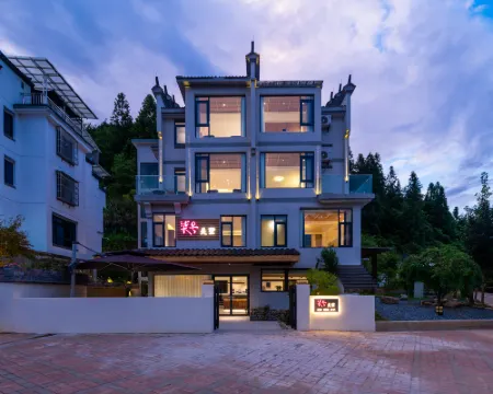 Taining No.7 Villa Hoteles en Taining