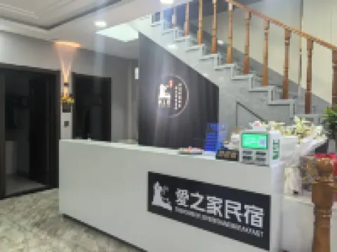 Aizhijia Homestay Hotels in Anda
