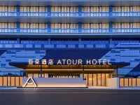 Atour Hotel, HuangcunMetro Station,Guangzhou OlympicSports Center Các khách sạn gần Hoàng Thôn
