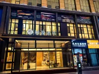 hecheng Hotel Hotel dekat Shihezi University Middle Area