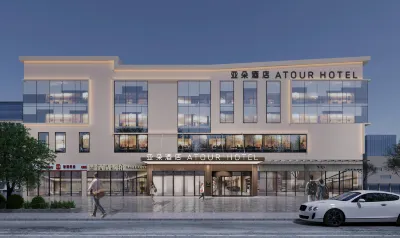 Atour Hotel (Yuanxiang Lake, Jiading New Town, Shanghai) Hotel in zona Shanghai Institute for Youth Administration Jiading Campus