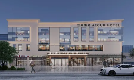 Atour Hotel (Yuanxiang Lake, Jiading New Town, Shanghai) Отели рядом с достопримечательностью «Jiading Wistaria Garden»