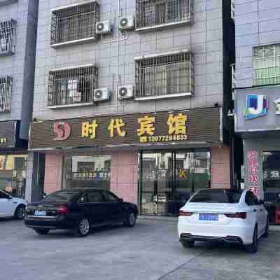 โรงแรมซื่อไต้ Hotel Exterior