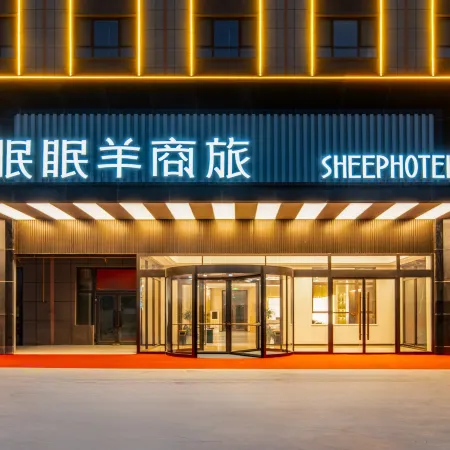 SHEEPHOTEL