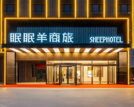 SHEEPHOTEL Hotels in Luntai