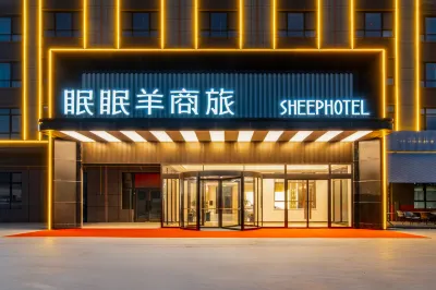SHEEPHOTEL Hôtels à proximité de : Luntai Passenger Transport Terminal