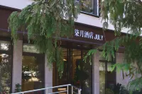 Qiyue Hotel · JULY (Linhai Yintaicheng) 린하이 경기장 주변 호텔