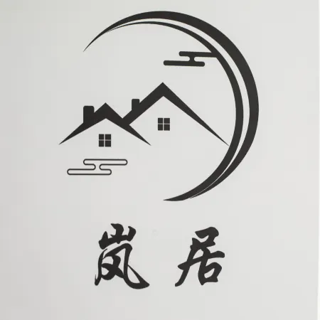 Lanju Homestay