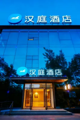 HanTing Hotel (Harbin Exhibition Center Hongbo Central Park) Hotel a Harbin