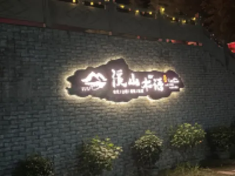 Xishan Muyu Mountain Lodge