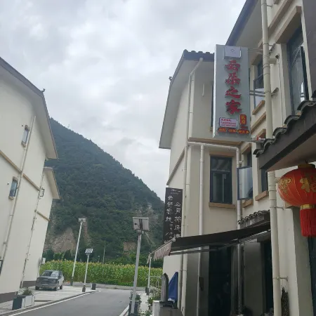 Yunduo Zhijia Homestay