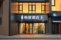 Meihao · EZZI Hotel (Shouchuang Outlets Rong Chuang Amusement Park) Hotels in Jinan