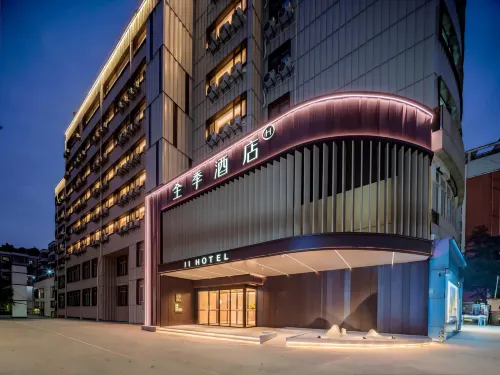 JI Hotel (Xi'an Jiaotong University Xingqing Campus)