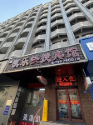 Kaile Homestay (The First Affiliated Hospital of H)