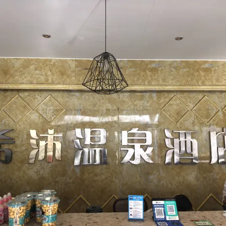 Lankao Ximu Hot Springs Hotel