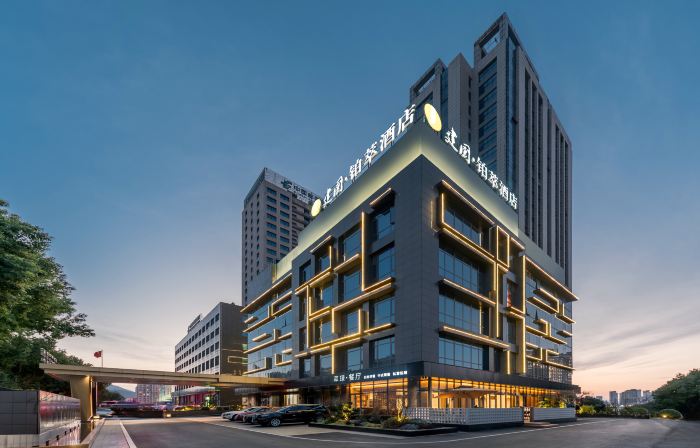 Jianguo·Bocui Tongling Wanda Plaza Hotel
