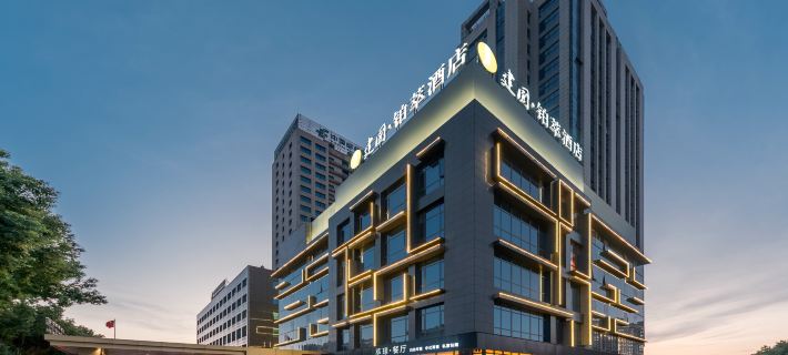 JianguoBocui Tongling Wanda Plaza Hotel Ξενοδοχεία στην πόλη Τόνγκλινγκ