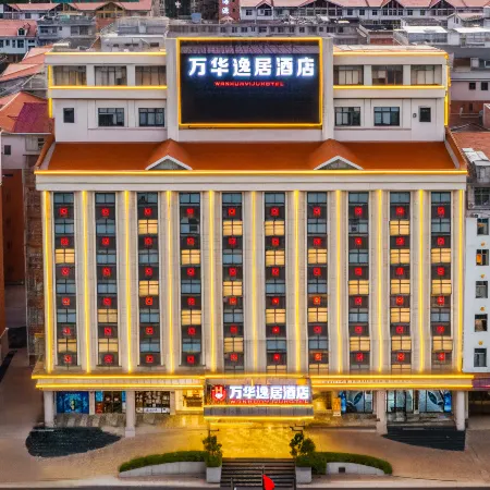 Yahao Garden Hotel (Yudu Railway Station)