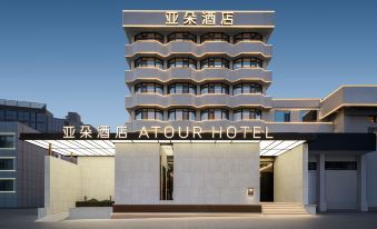 Atour Hotel Qingdao May Fourth Square Yan'an Third Road Metro Station