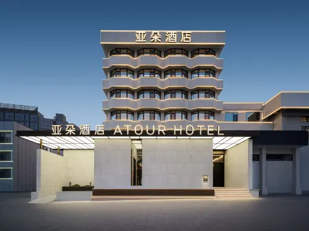 Atour Hotel,Qingdao May Fourth Square Yan’an Third Road Subway Station