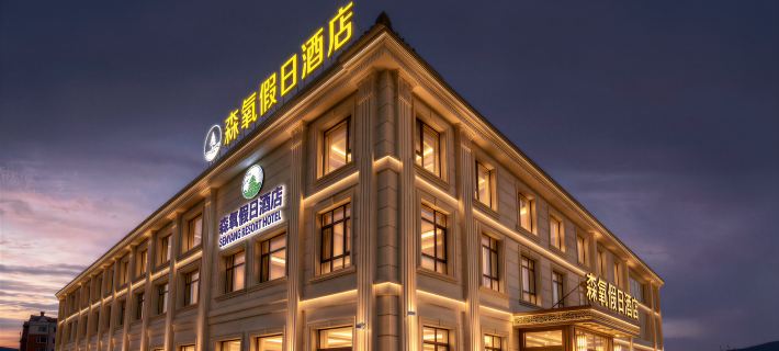 senyang hotel Hotels in Yichun