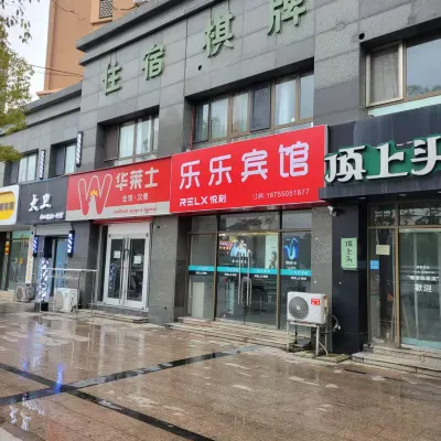 Lele Hotel (Chuzhou University) Hoteles cerca de Chuzhou University (Huifeng Campus)