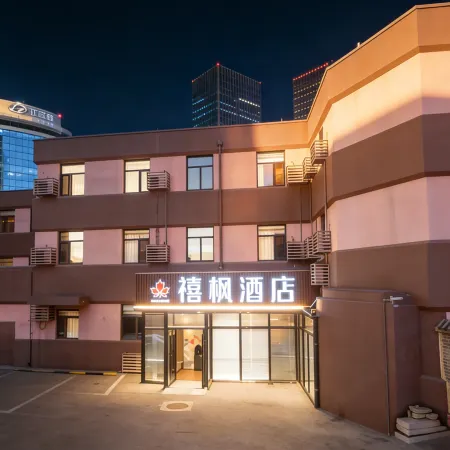 XiFeng Premium Hotel (Beijing Sanyuanqiao Yansha Embassy) Отели рядом с достопримечательностью «Посольство США»
