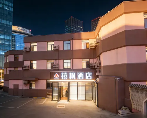 시펑 프리미엄 호텔 (베이징 산위안차오 옌샤 대사관) 미국 대사관 주변 호텔