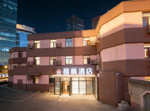 시펑 프리미엄 호텔 (베이징 산위안차오 옌샤 대사관) 미국 대사관 주변 호텔