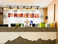 Luzhou Meicheng Hotel