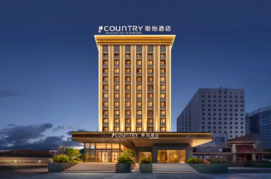 ountry Inn By Radisson(Beijing West Railway Station South Square, Liuliqiao Subway Station Branch) Hotels in Beijing West Railway Station Area