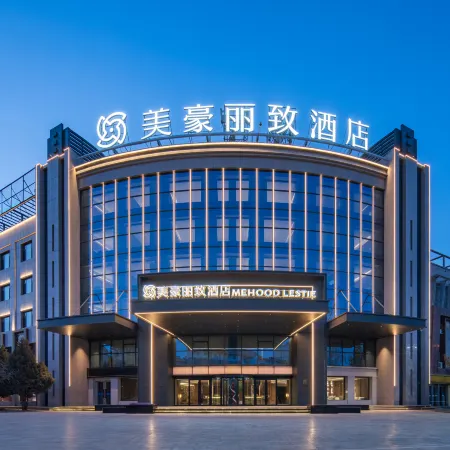 MEHOOD LESTIE (Jiuquan Municipal Government Wanda Plaza Branch)