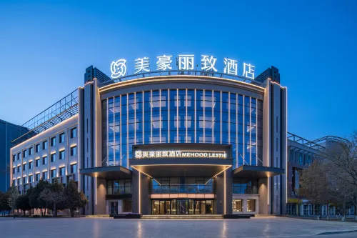 MEHOOD LESTIE (Jiuquan Municipal Government Wanda Plaza Branch) - 주차장