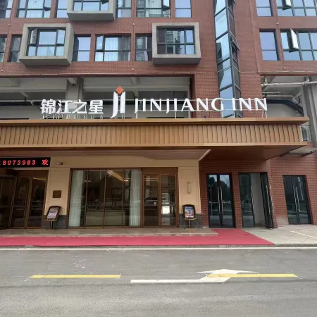 Jinjiang Inn (Chuzhou Nanqiao District Government Affairs Center Delin Life Center)