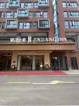 Jinjiang Inn (Chuzhou Nanqiao District Government Affairs Center Delin Life Center) - 2성급