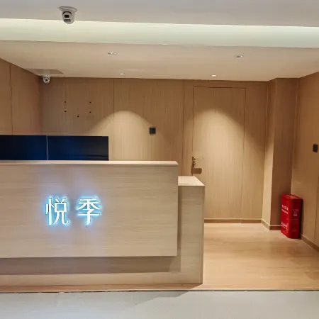 Yueji Hotel