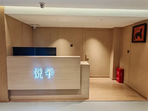 Yueji Hotel